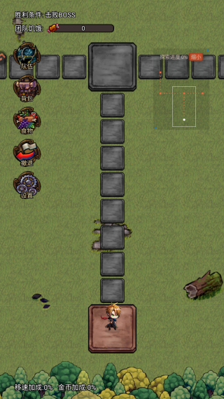 奇境小镇手机版下载