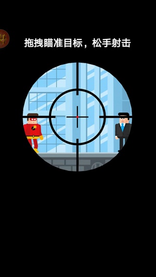 炮击达人游戏下载