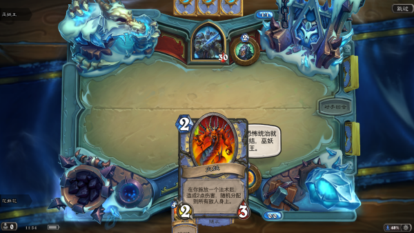 炉石传说手游