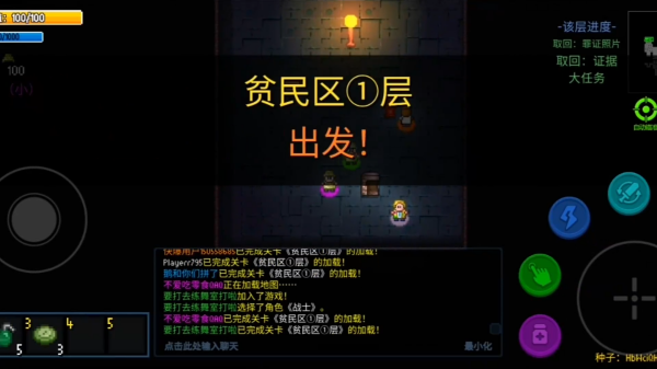 迷城陆区手游下载