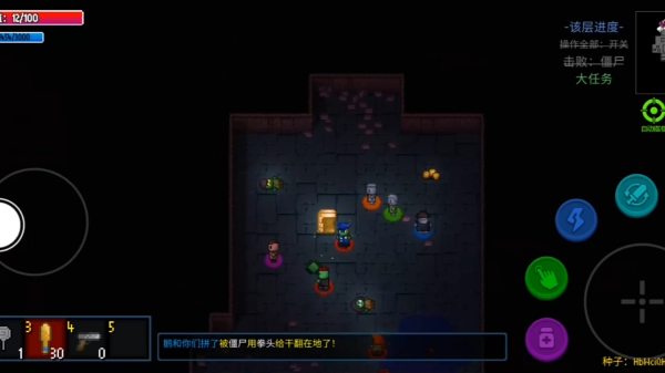 迷城陆区手游下载