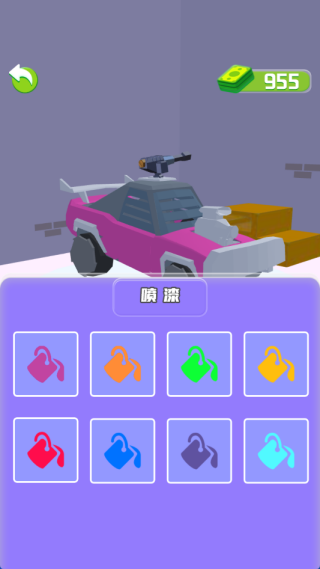 最强老司机2最新版下载