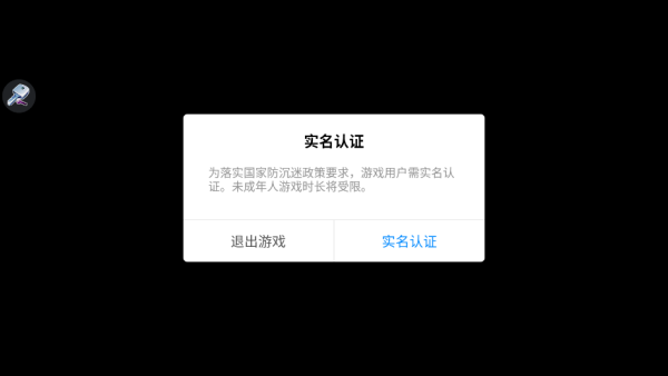 Endless Motobike Race Game中文版下载