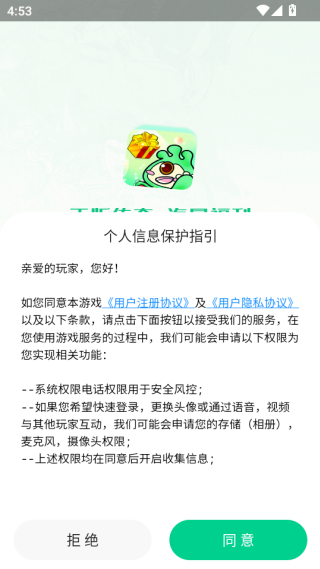 锋玩盒子软件下载