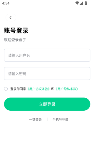 锋玩盒子软件下载