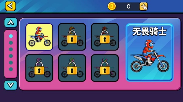 登山摩托巅峰赛游戏下载