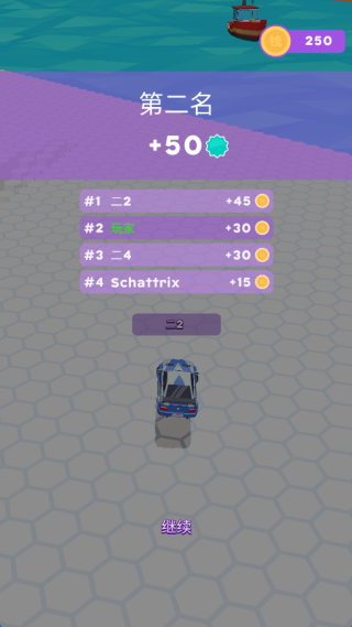 飙车高手游戏下载