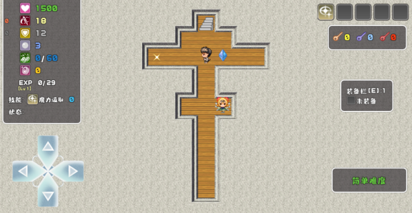 魔塔勇者魔法师篇游戏下载