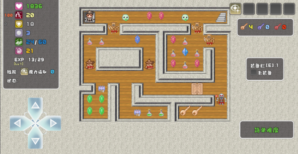 魔塔勇者魔法师篇游戏下载