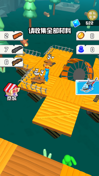 末世伐木工手机版下载