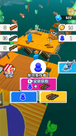 末世伐木工手机版下载