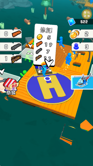 末世伐木工手机版下载