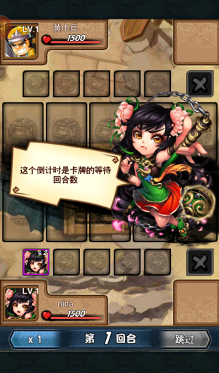 三国又如何游戏下载