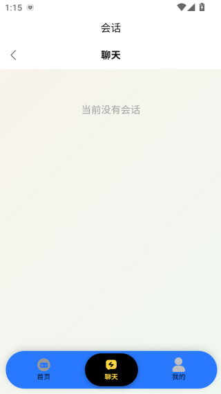 君泰电竞app下载