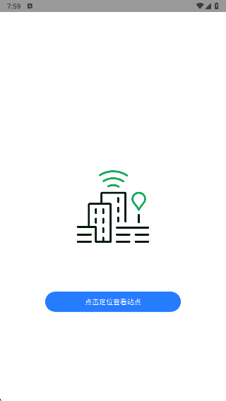 易公交安装最新版app下载