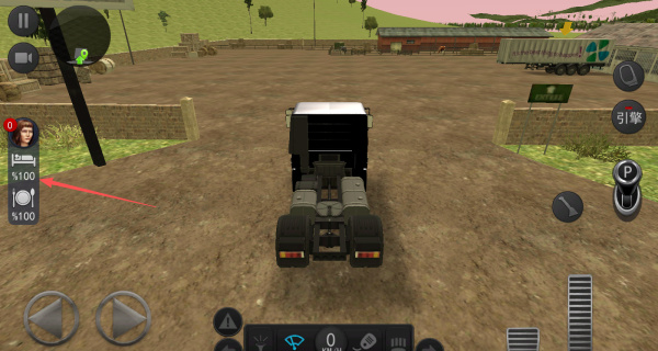 卡车司机之旅游戏下载