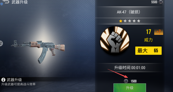 狙击枪战模拟手机版下载