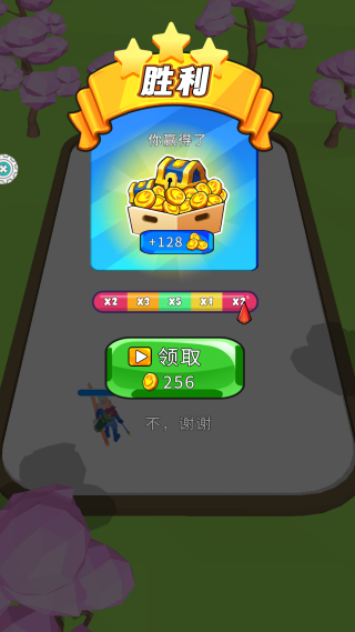 王牌弓箭手游戏下载