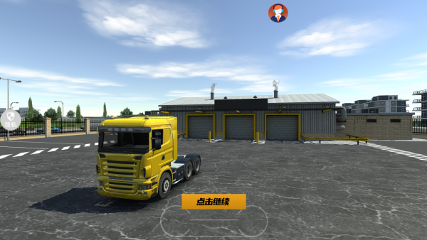 我是老司机最新版下载