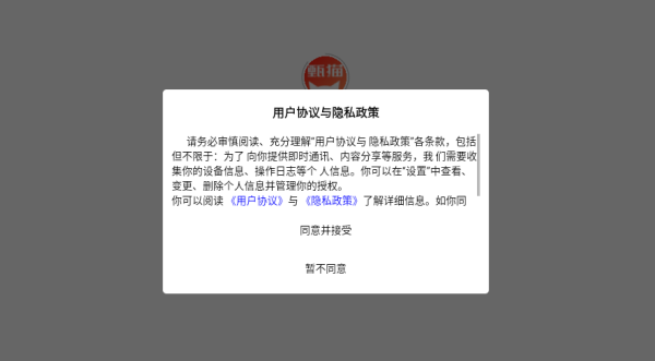 甄猫优选app下载