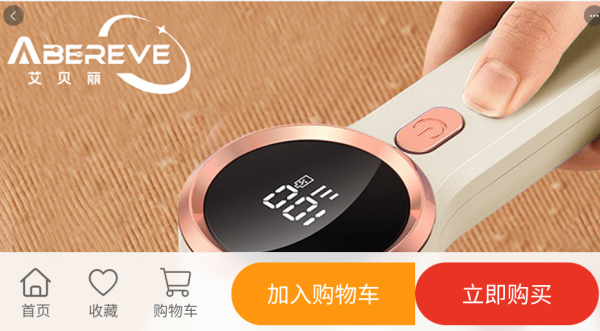 甄猫优选app下载