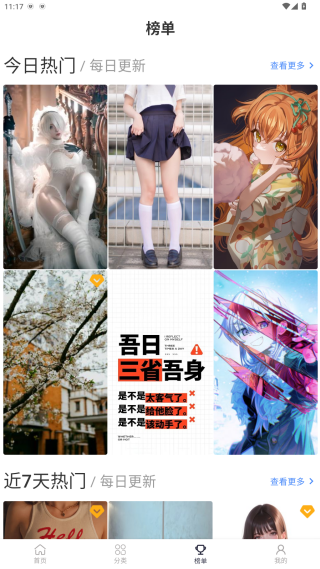 香芋壁纸app官方下载安装