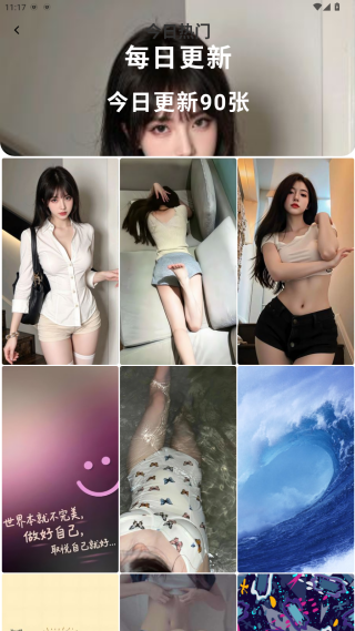 香芋壁纸app官方下载安装