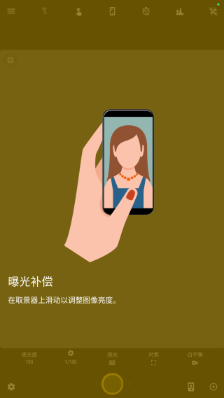 极致相机官方下载安卓版