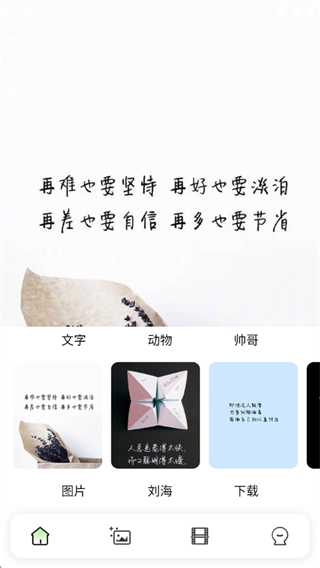 遮挡壁纸app下载