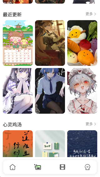 遮挡壁纸app下载