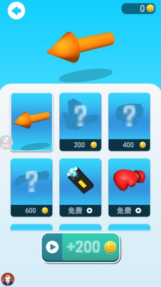 闪电冲冲冲游戏下载