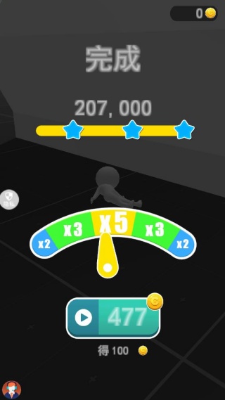 闪电冲冲冲游戏下载