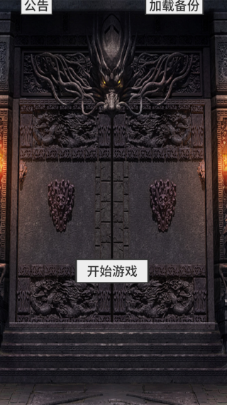 还有24小时开服