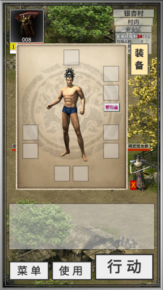 还有24小时开服