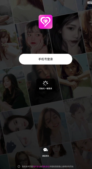 悠悠我心安卓版下载