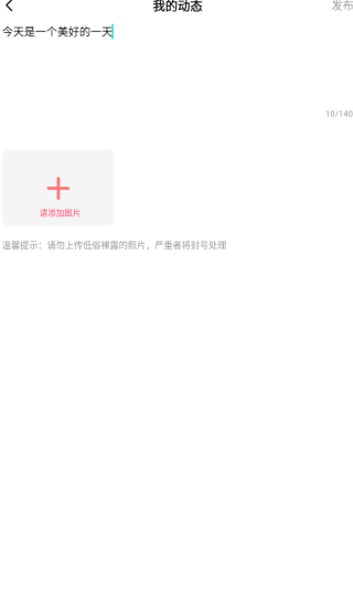 交个朋友软件下载