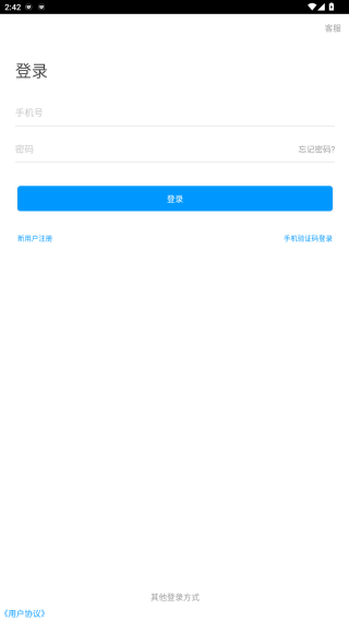 昆明市图书馆app官方版下载