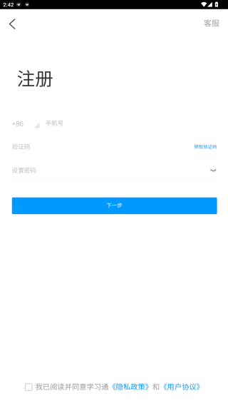 昆明市图书馆app官方版下载