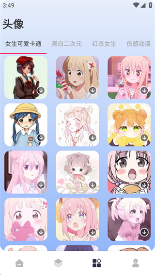 此间小组件软件下载