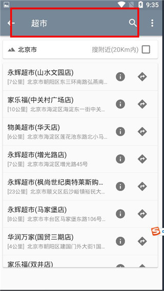 实时卫星全景地图app下载 17587037441324338.jpg