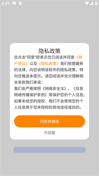 远道水印相机app最新版下载