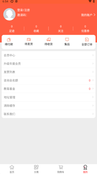傻傻品牌网最新版下载