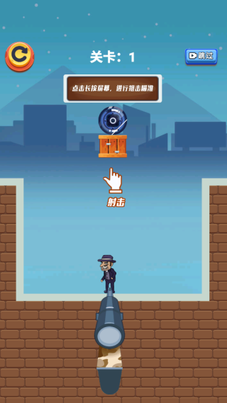 狙击战场行动游戏下载