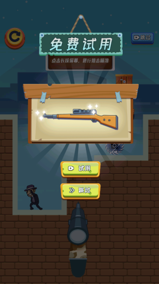 狙击战场行动游戏下载