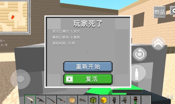 勇者向前冲呀游戏下载