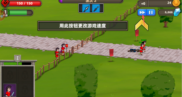 罗马帝国混战游戏下载