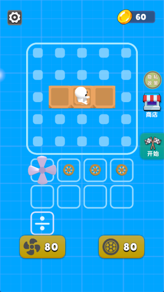 造车我最强手机版下载