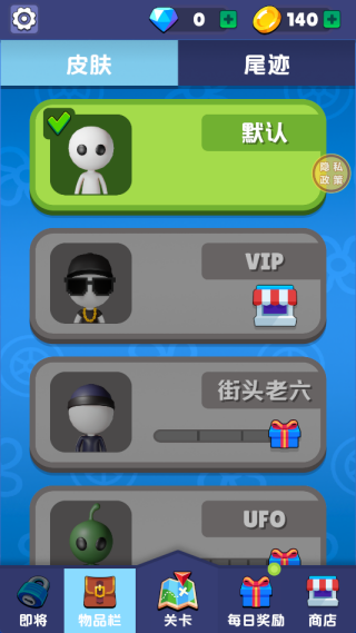 造车我最强手机版下载