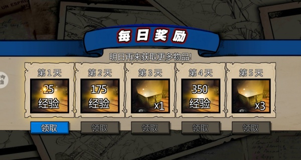 空战模拟最新版下载