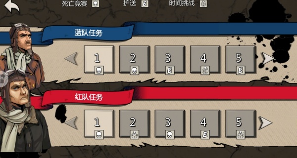 空战模拟最新版下载